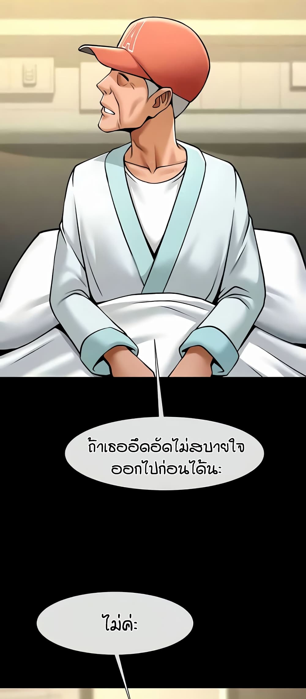 หน้า 53