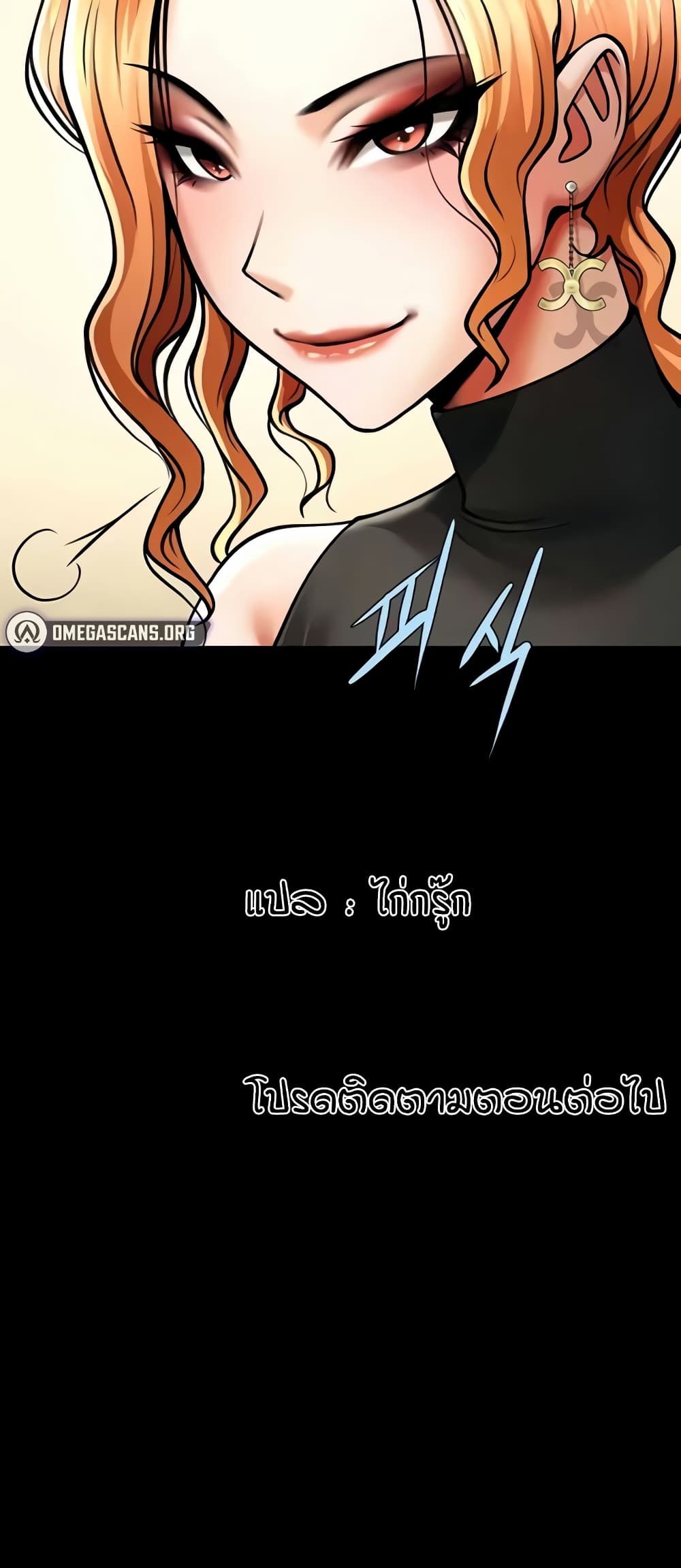 หน้า 61