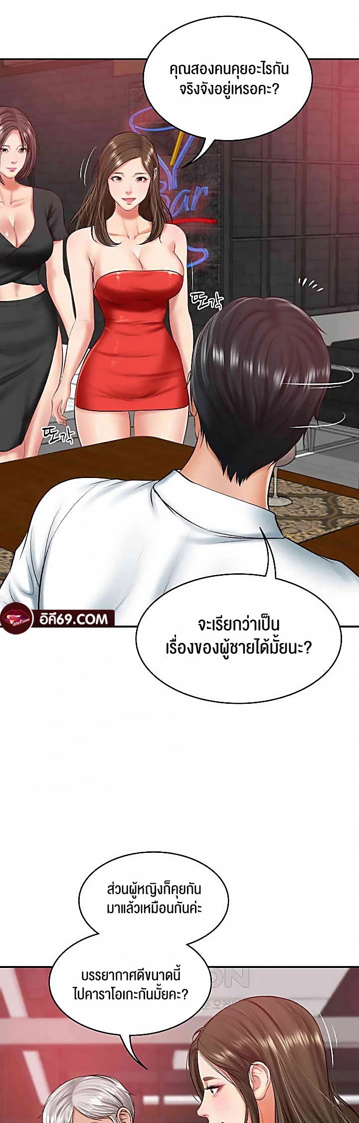 หน้า 19