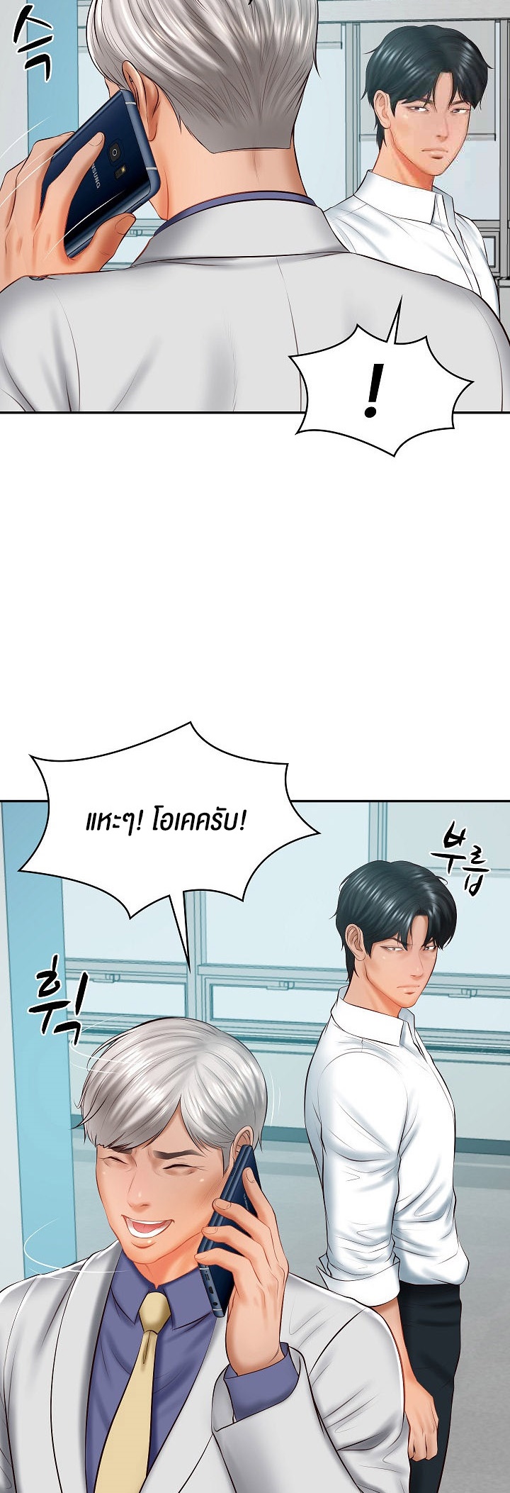หน้า 20
