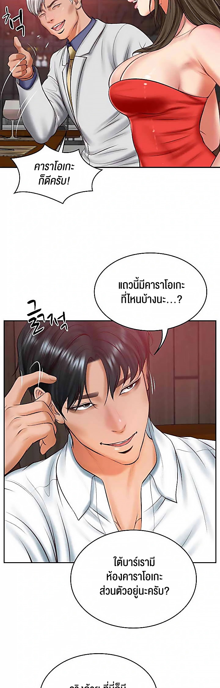 หน้า 20