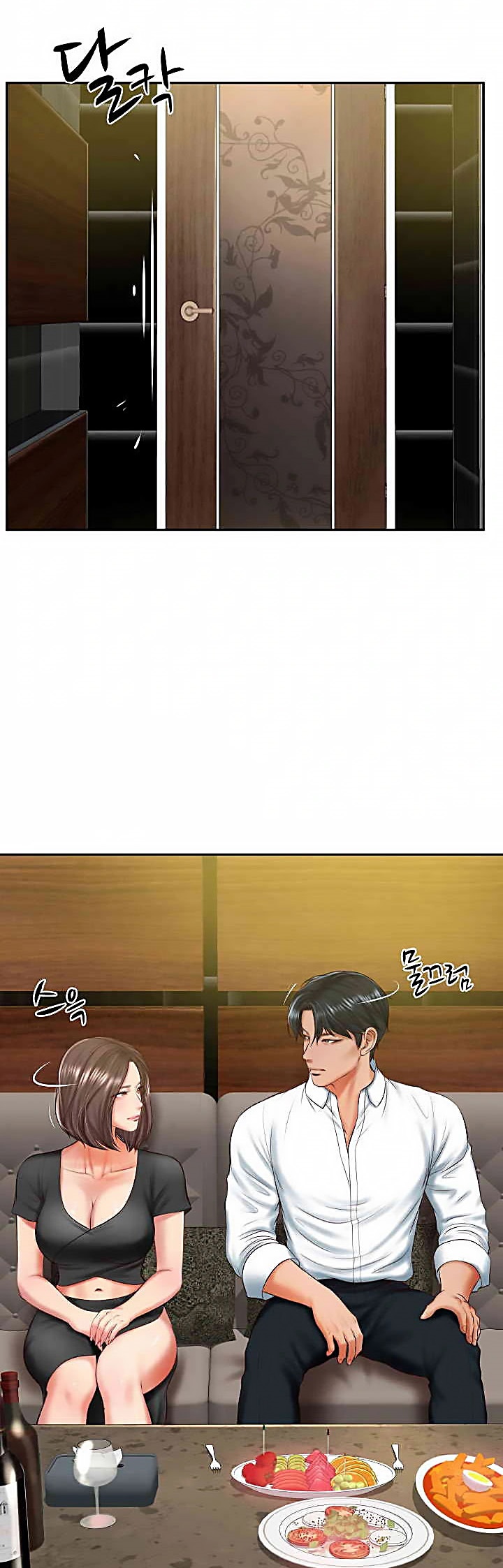 หน้า 26
