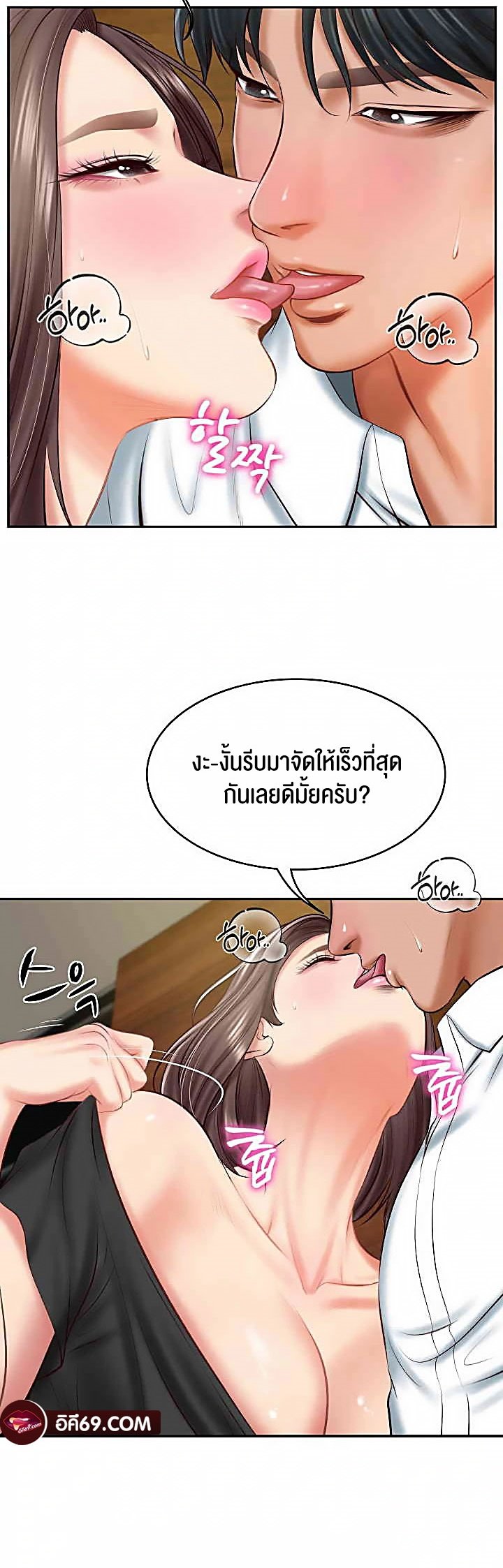 หน้า 28