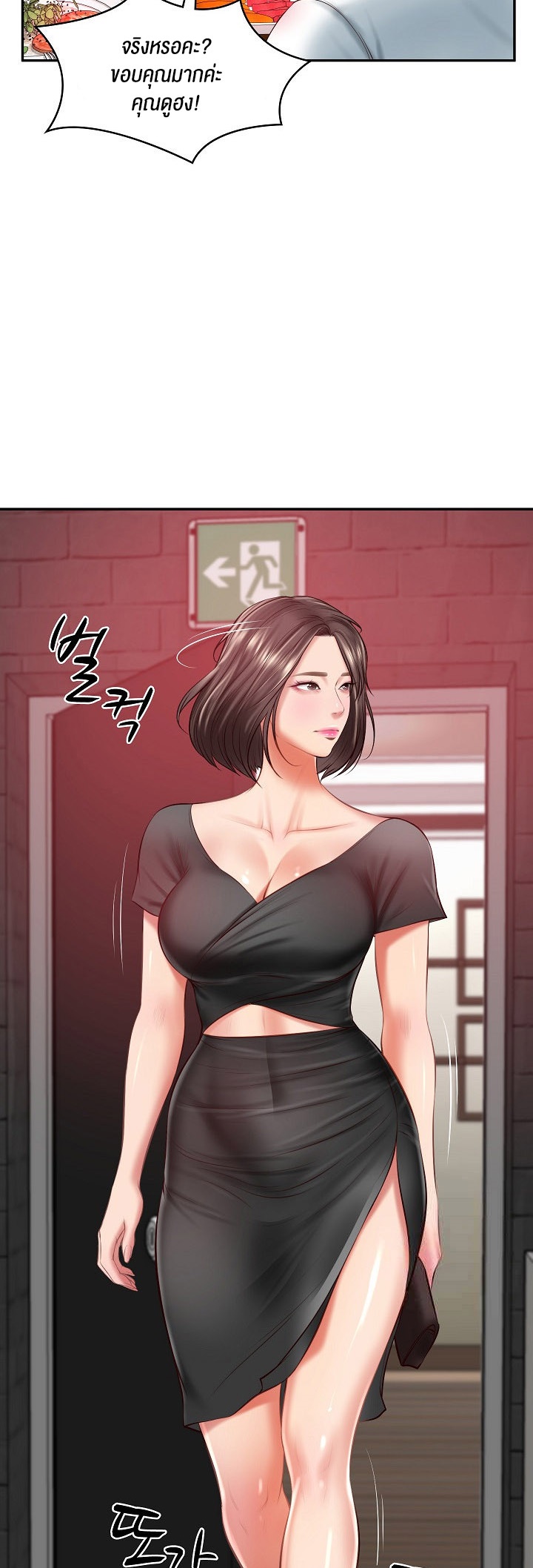 หน้า 31