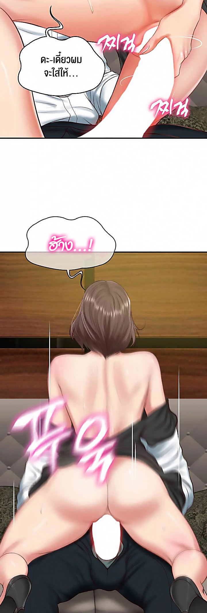 หน้า 33