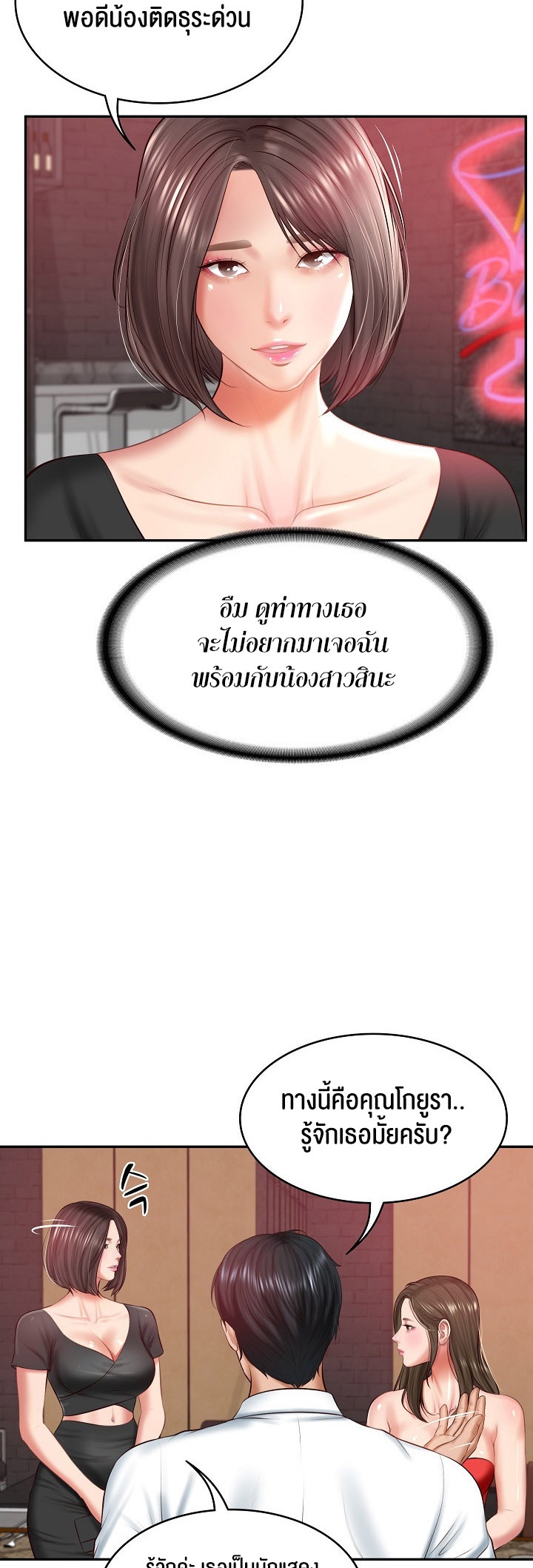 หน้า 34