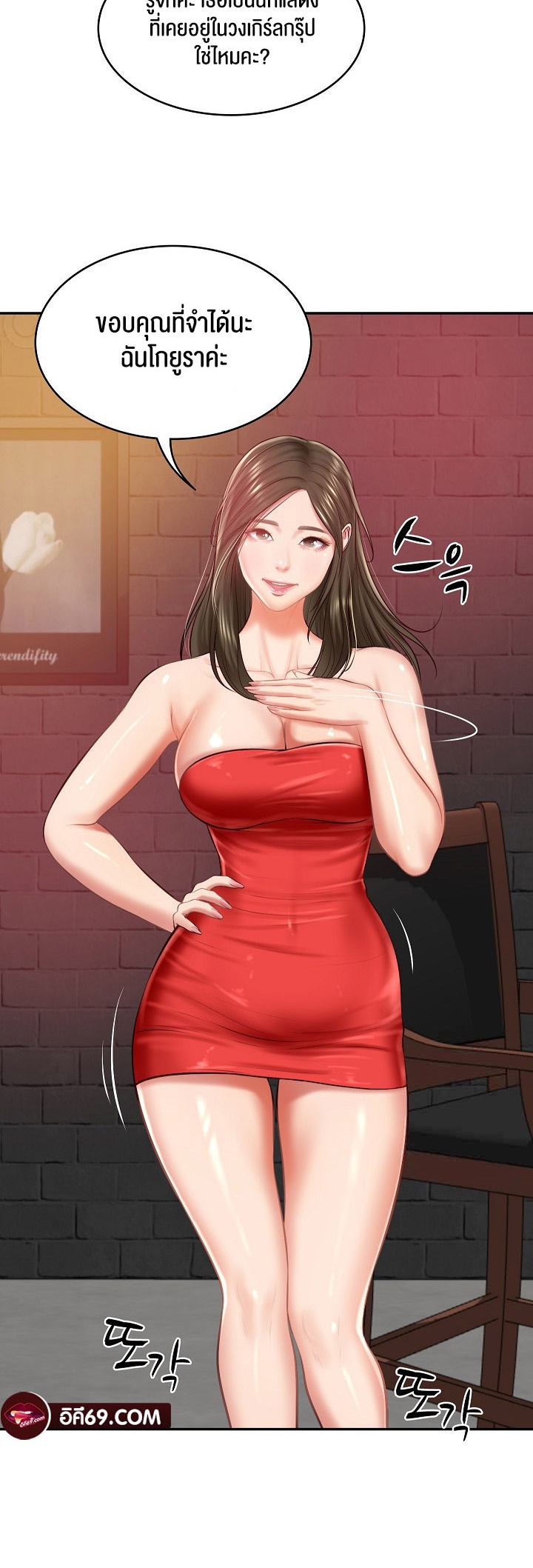หน้า 35
