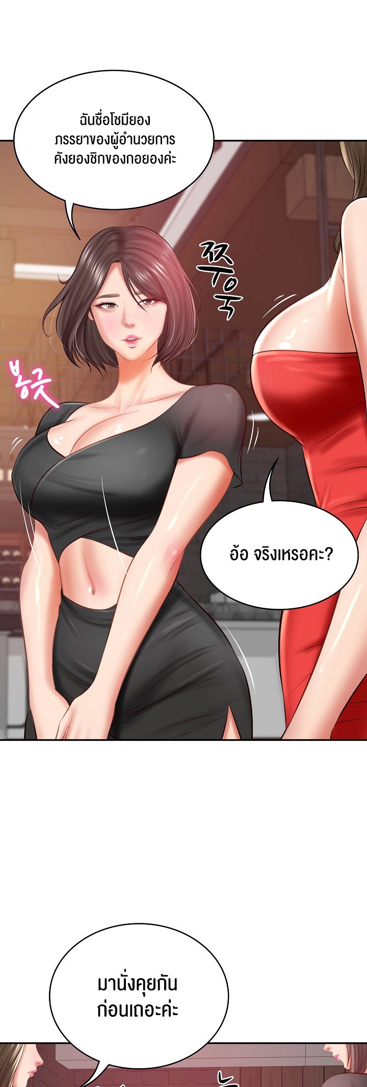 หน้า 36