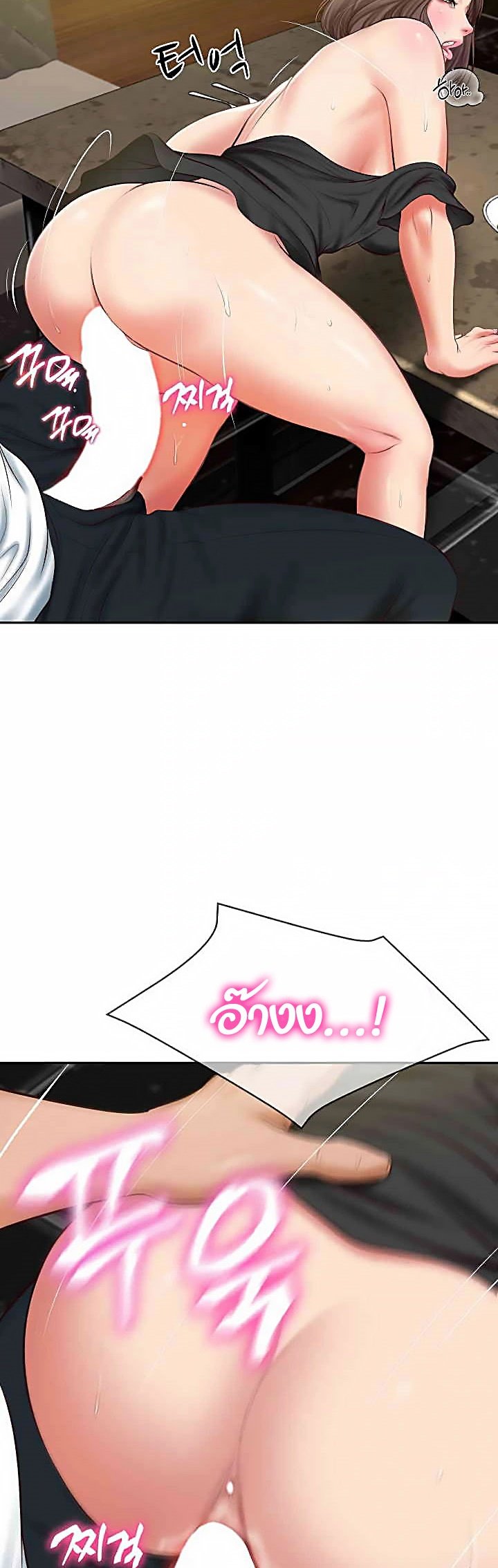 หน้า 37