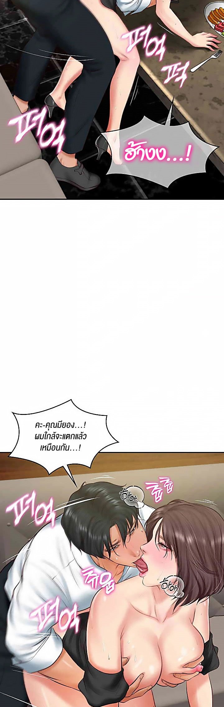 หน้า 41