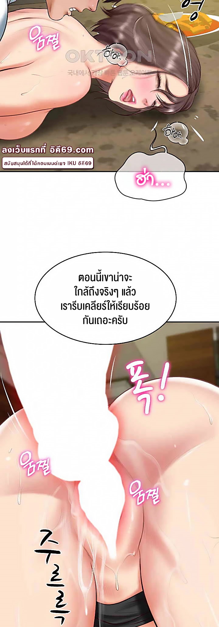 หน้า 44