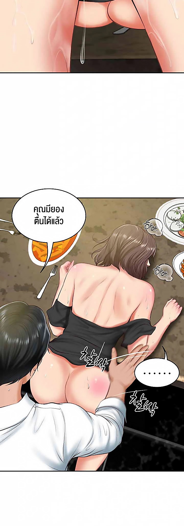 หน้า 45