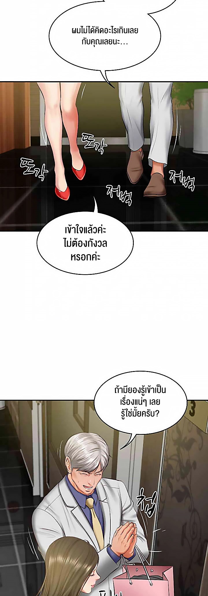 หน้า 47