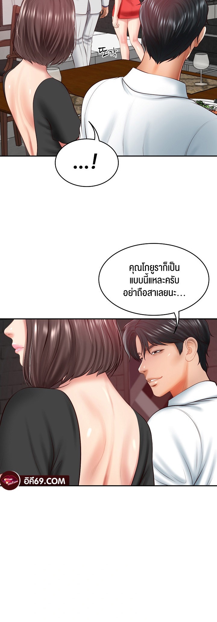 หน้า 49