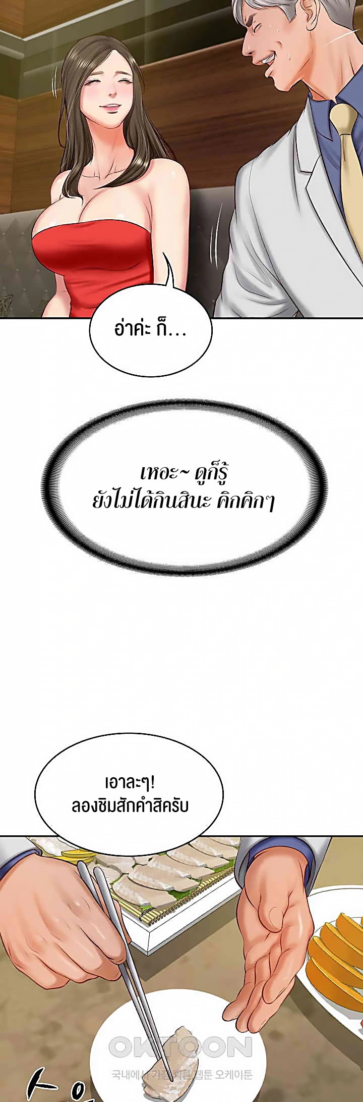 หน้า 51