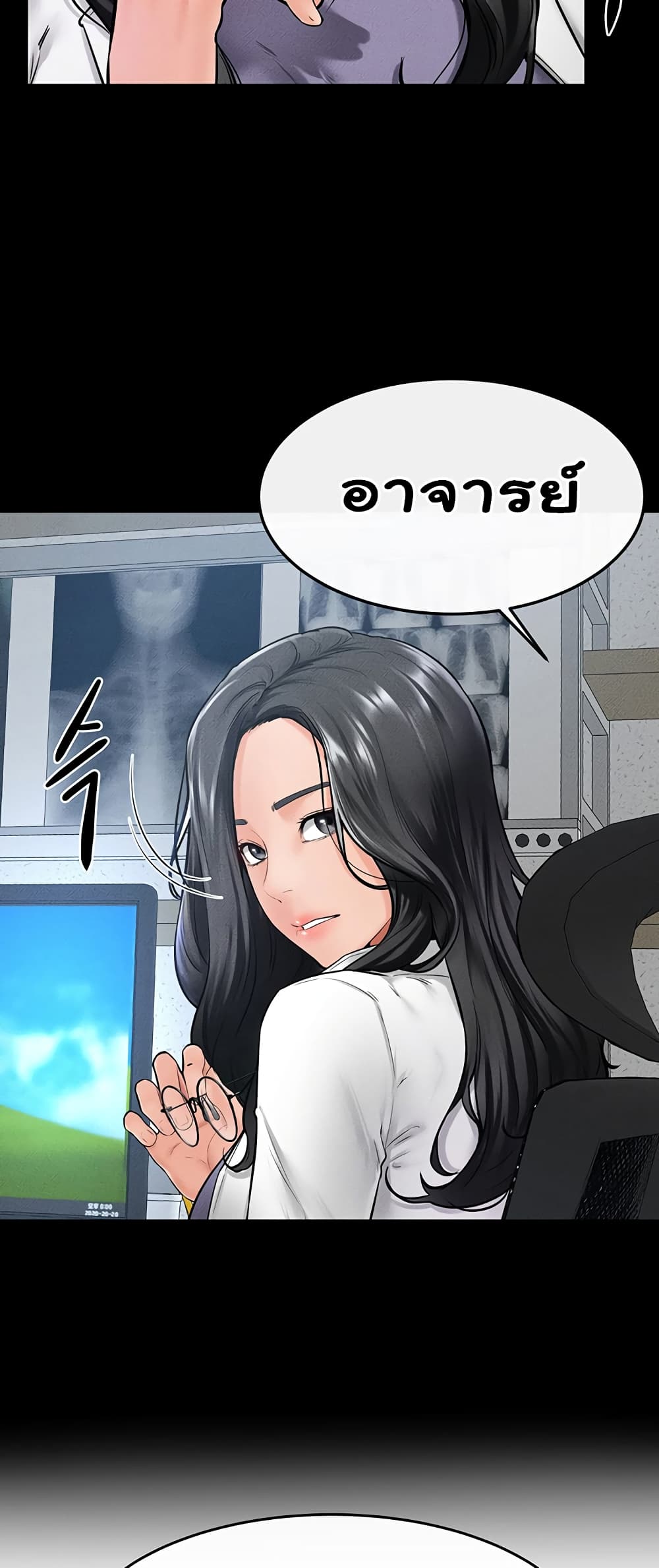 หน้า 20