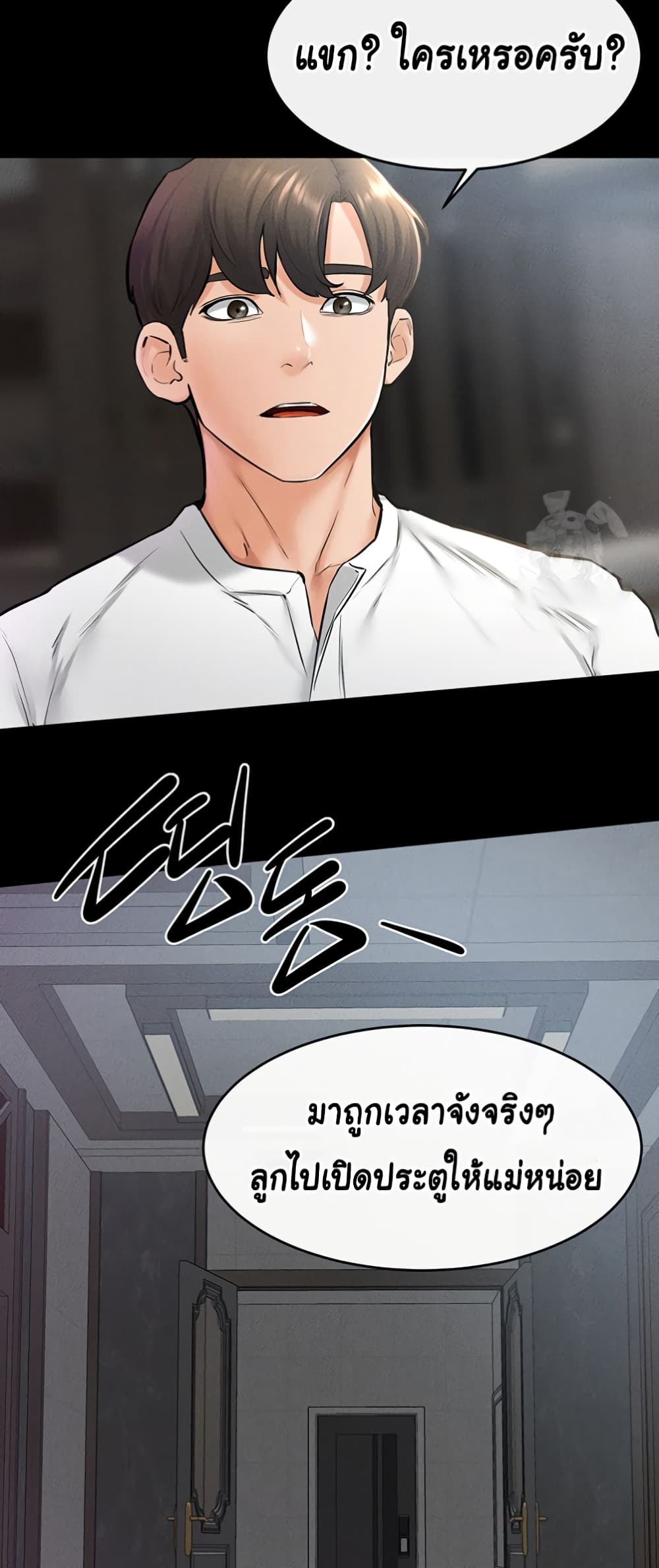 หน้า 33