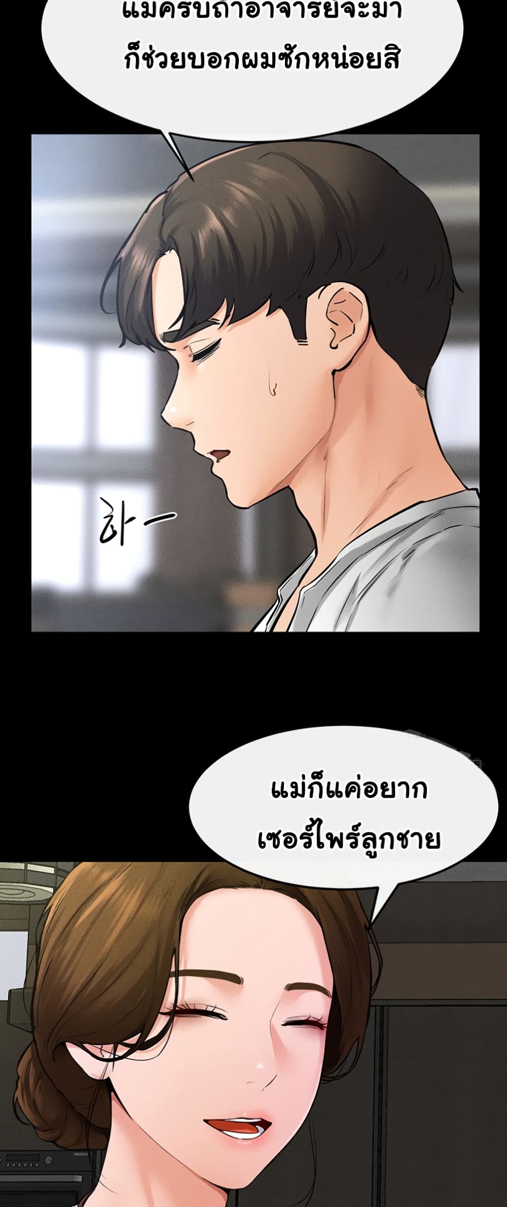 หน้า 38
