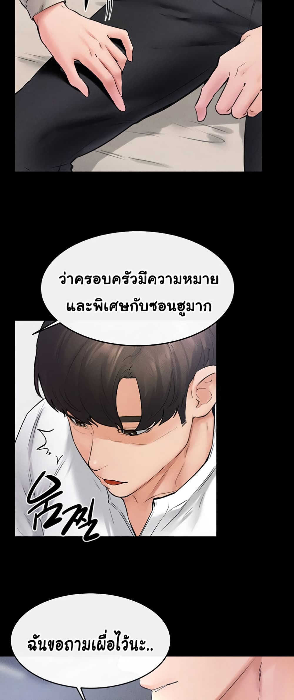 หน้า 49