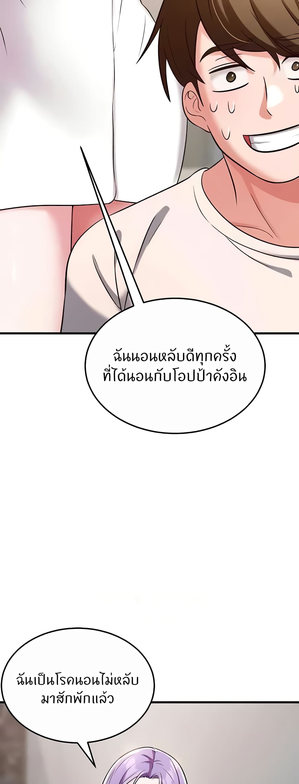 หน้า 38