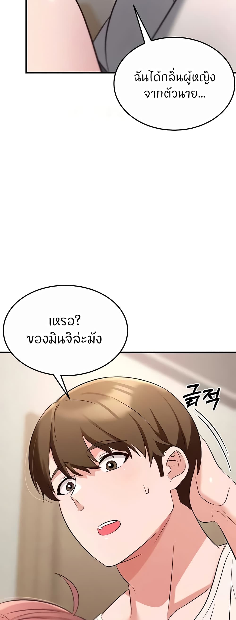 หน้า 57