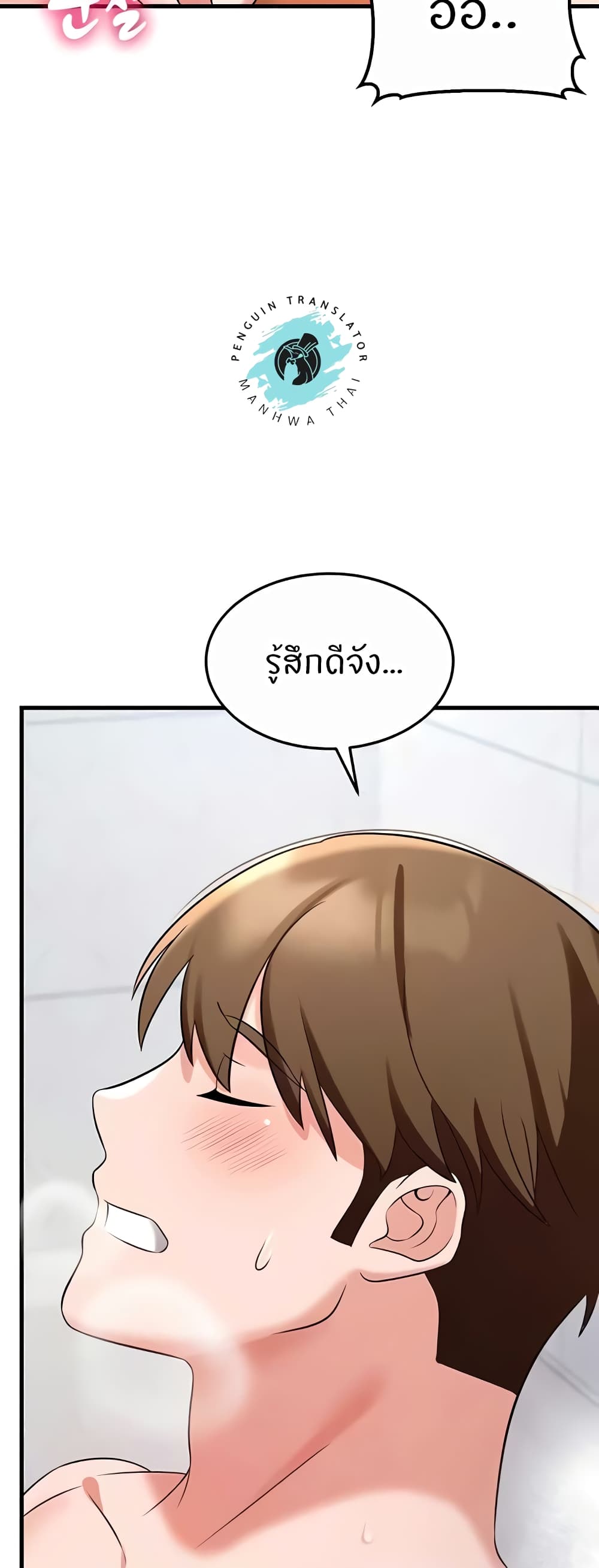 หน้า 68
