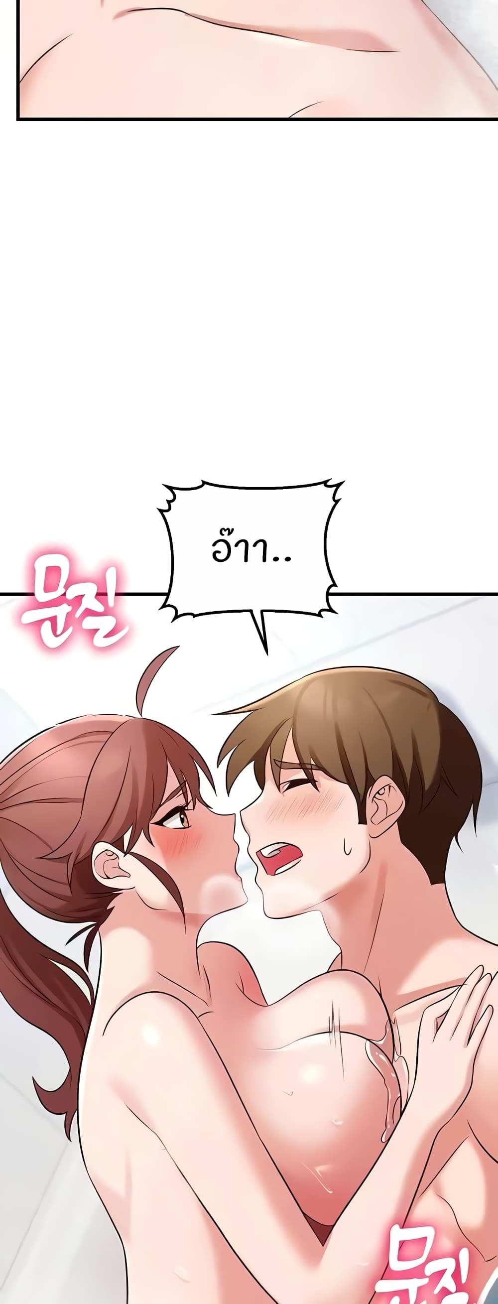 หน้า 69