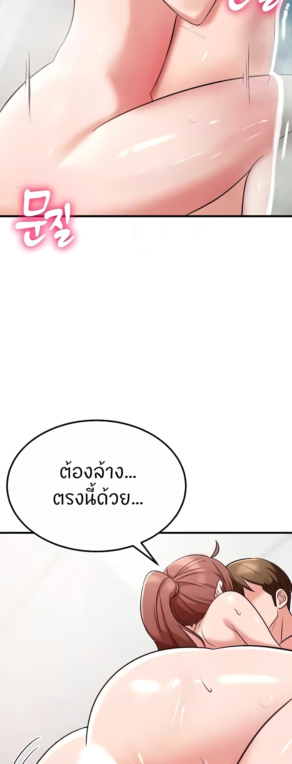 หน้า 70