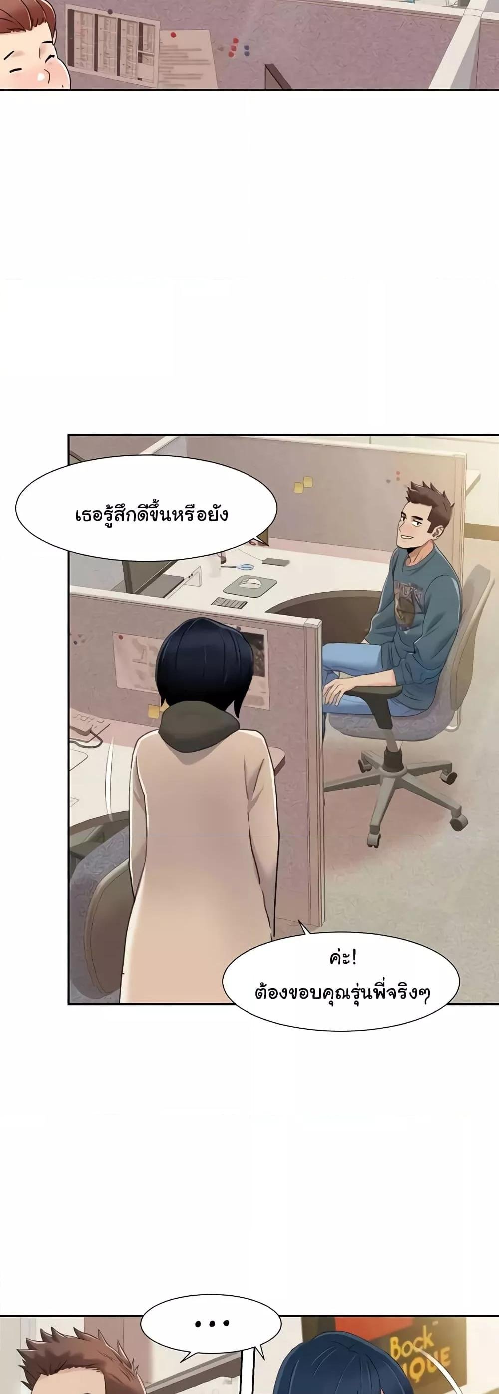 หน้า 27