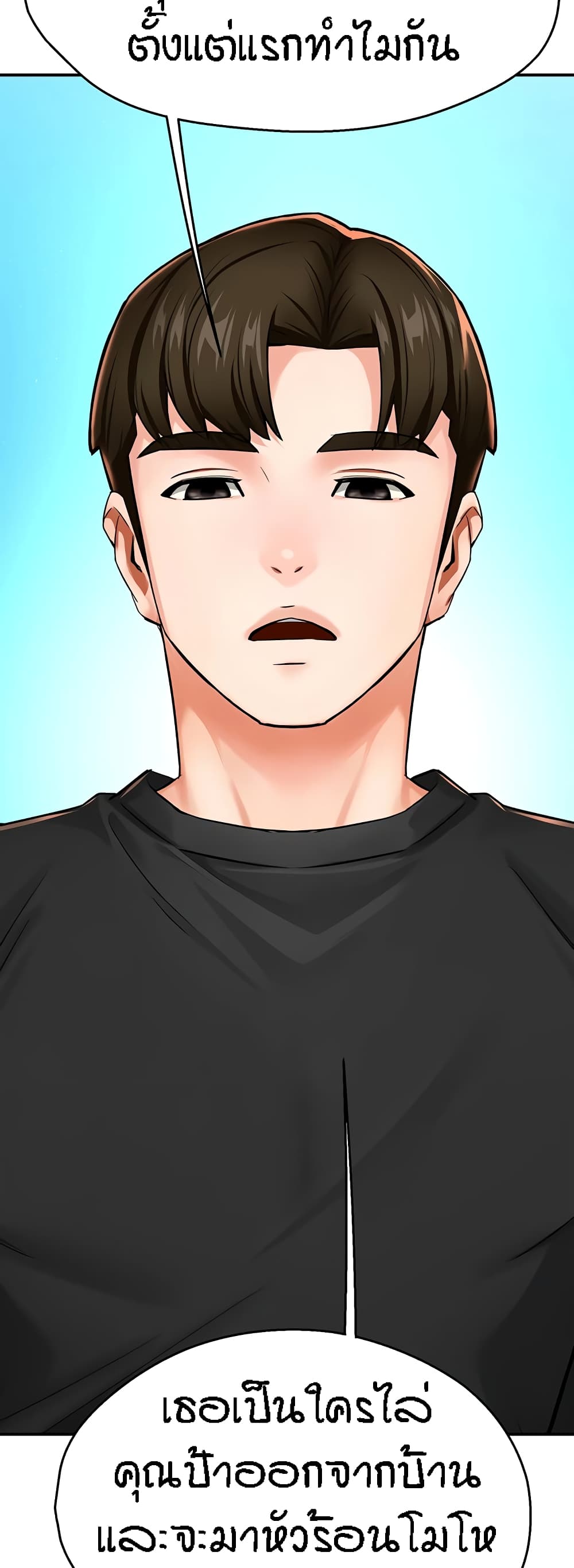 หน้า 59