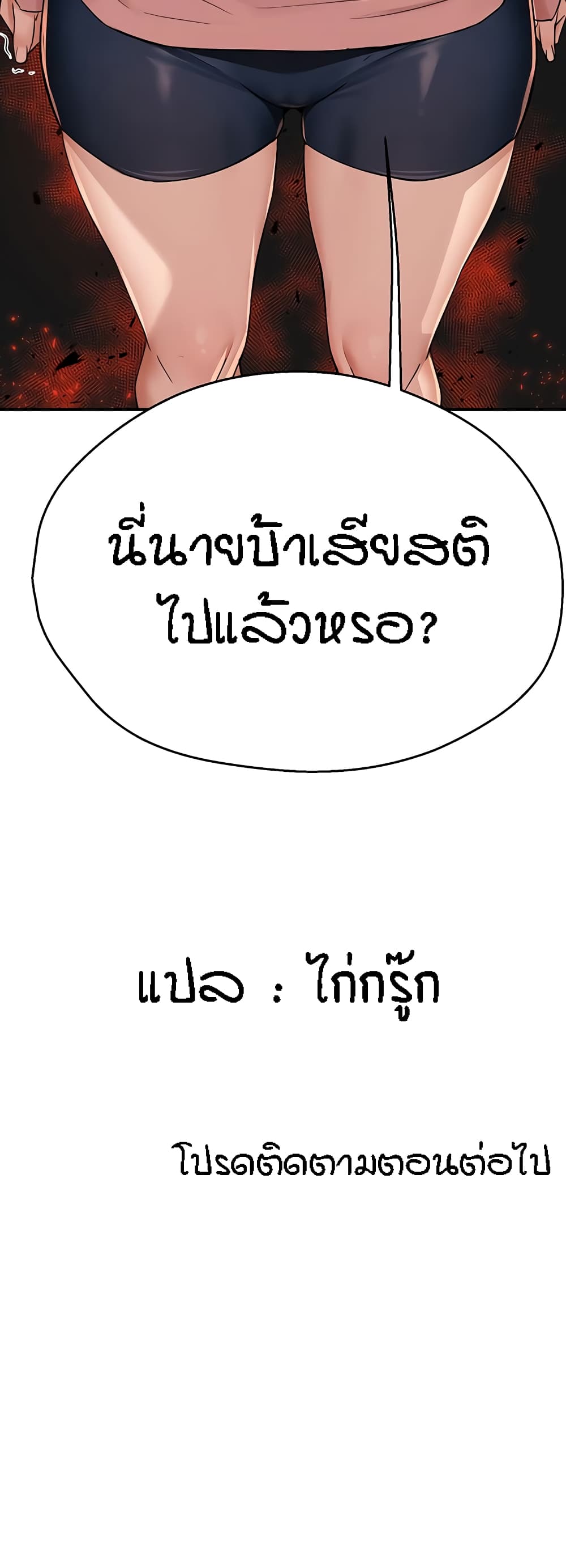 หน้า 61