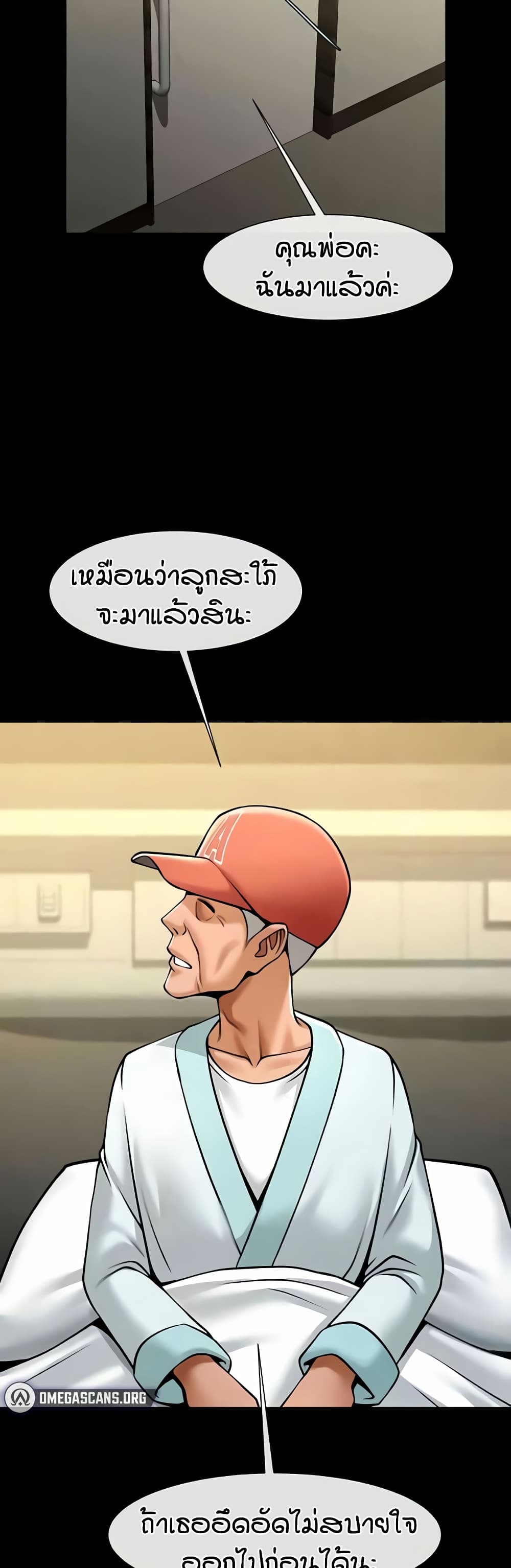 หน้า 25