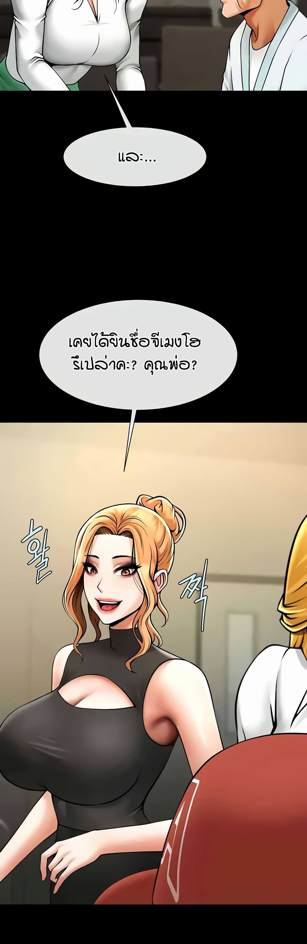 หน้า 35