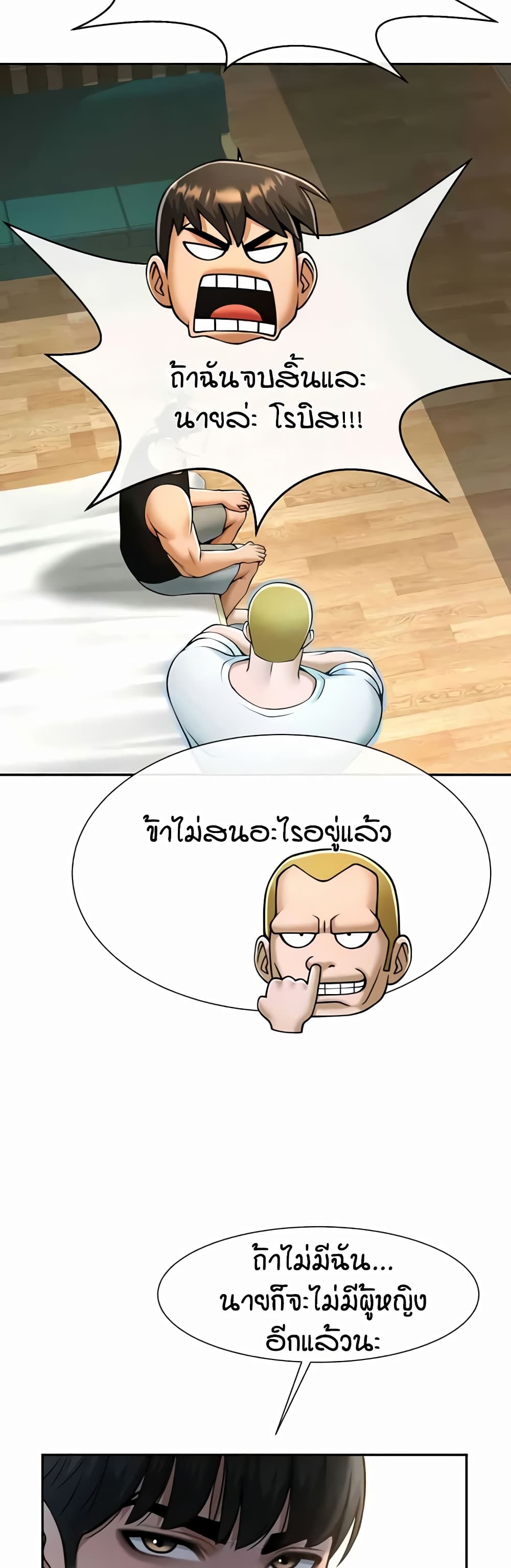 หน้า 43