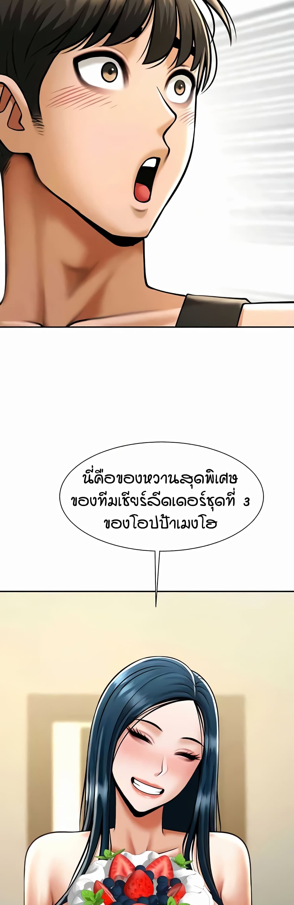 หน้า 50