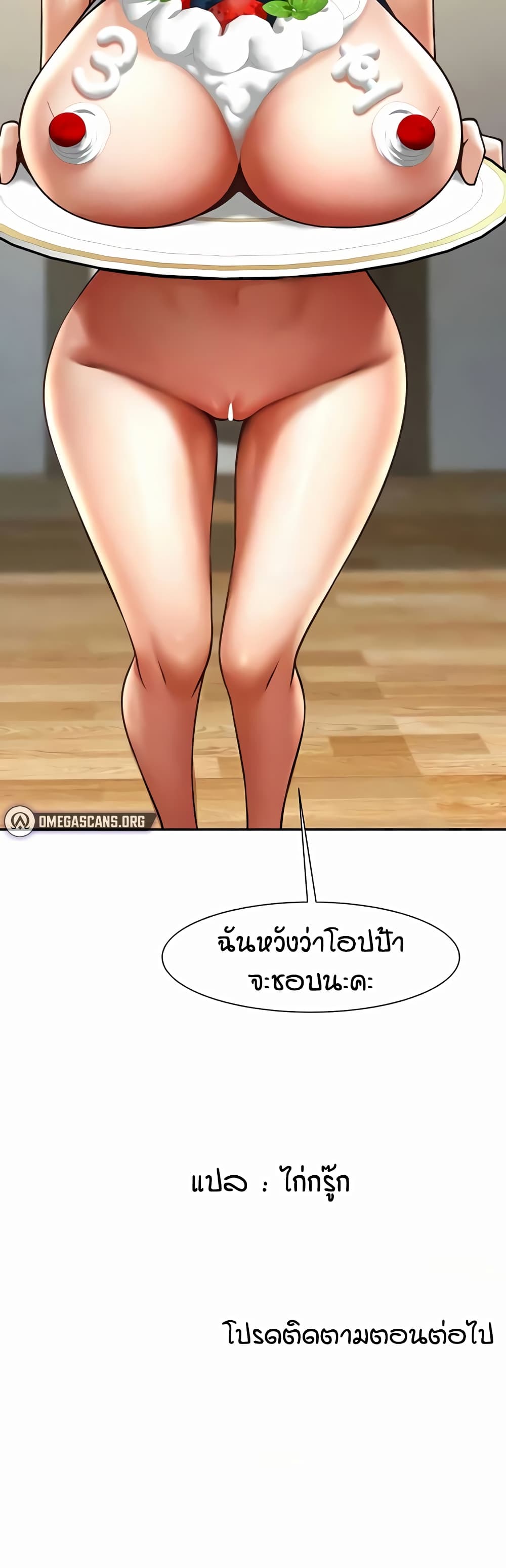 หน้า 51