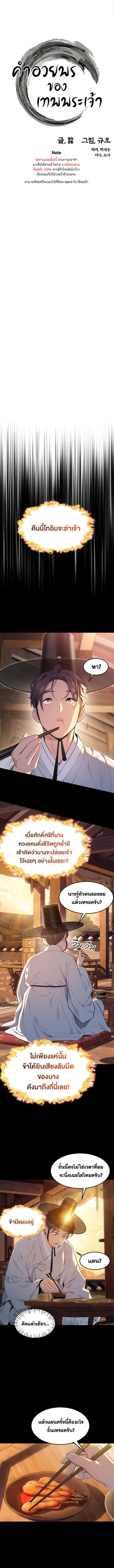 หน้า 1
