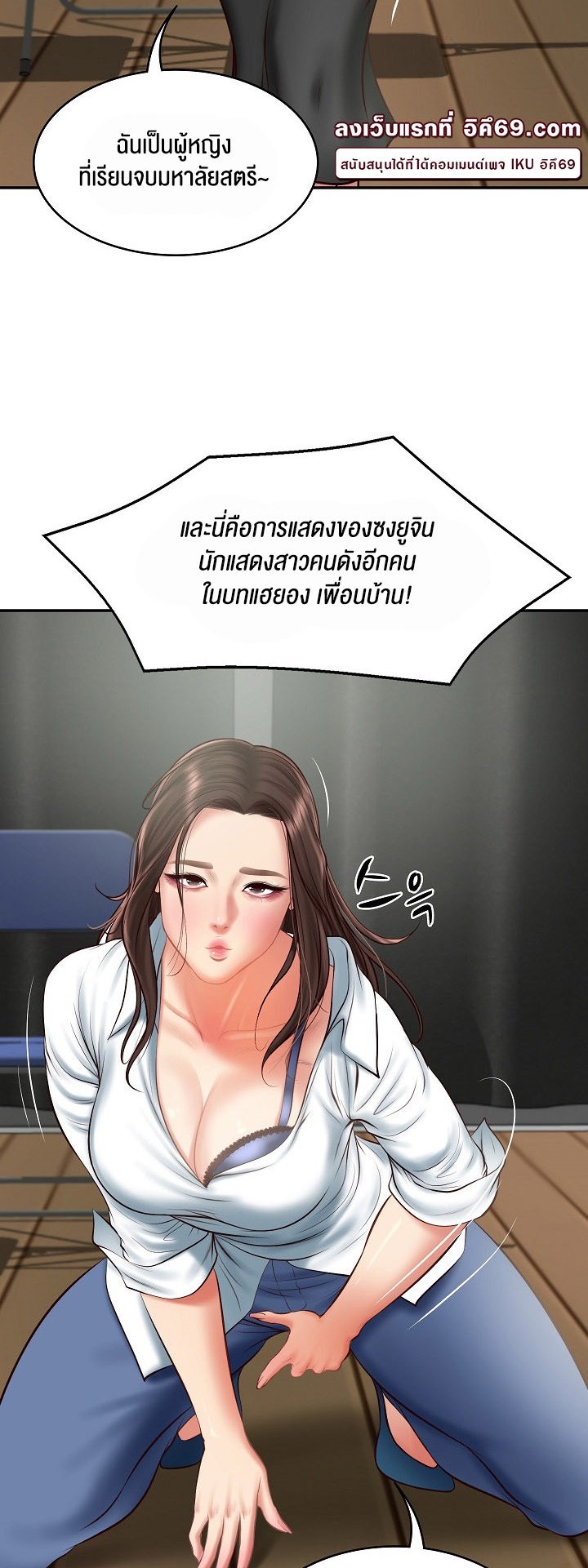 หน้า 18