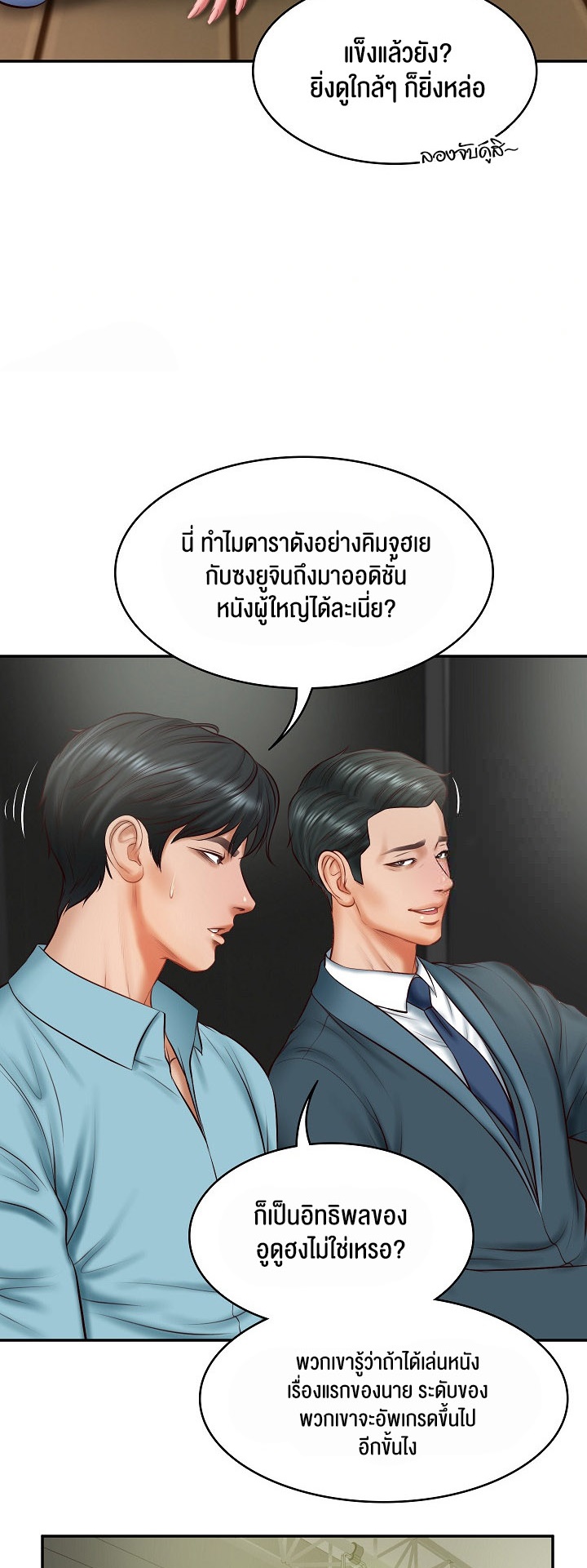 หน้า 19