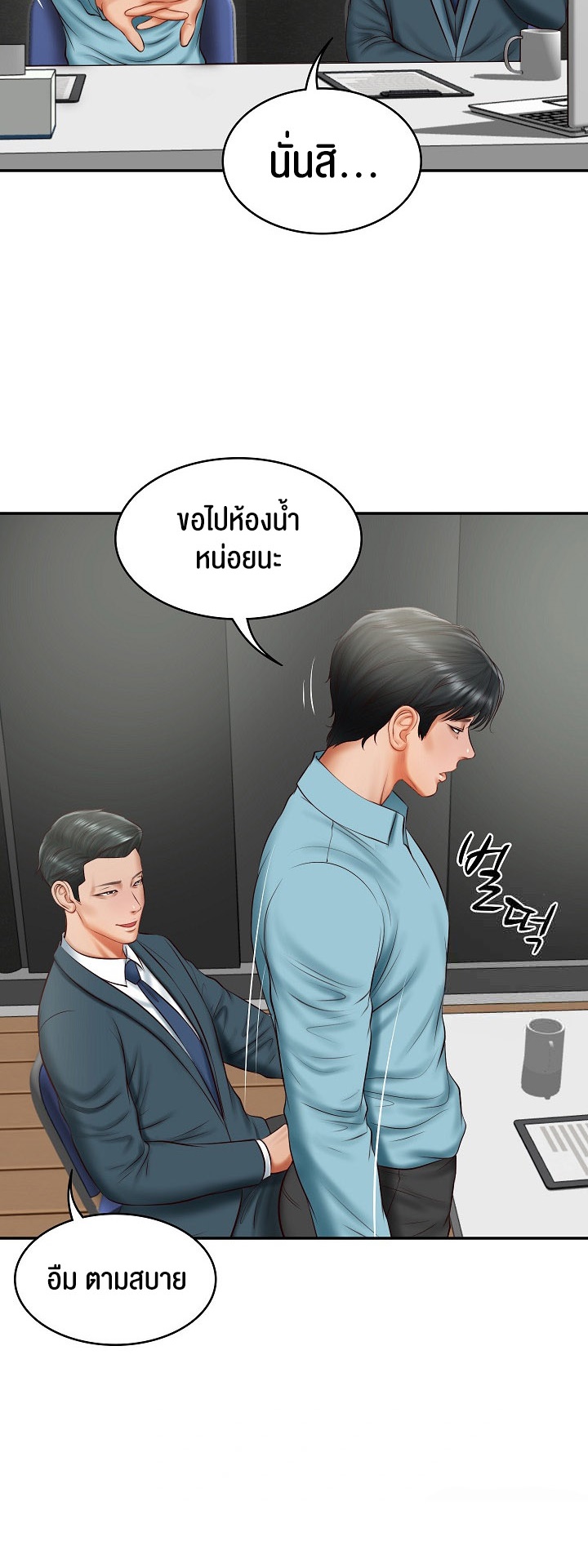 หน้า 21