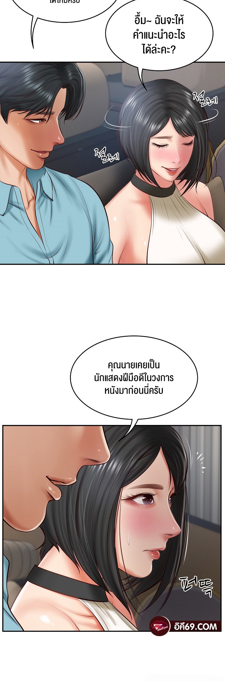 หน้า 30