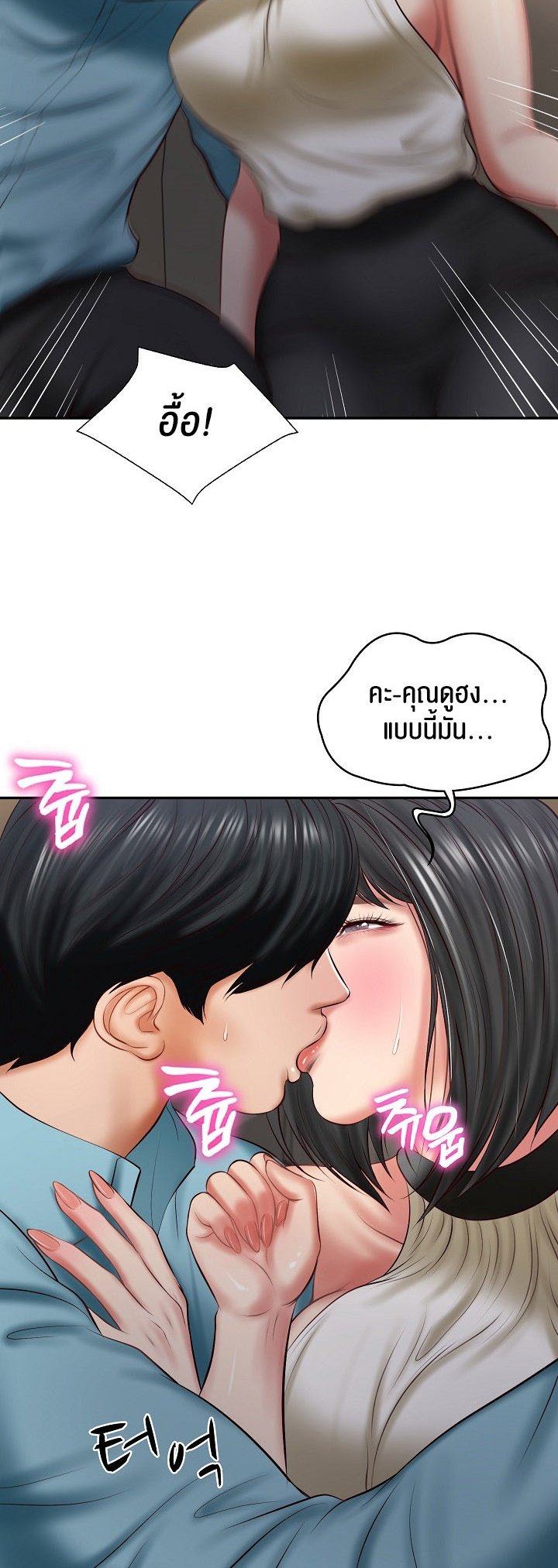 หน้า 36