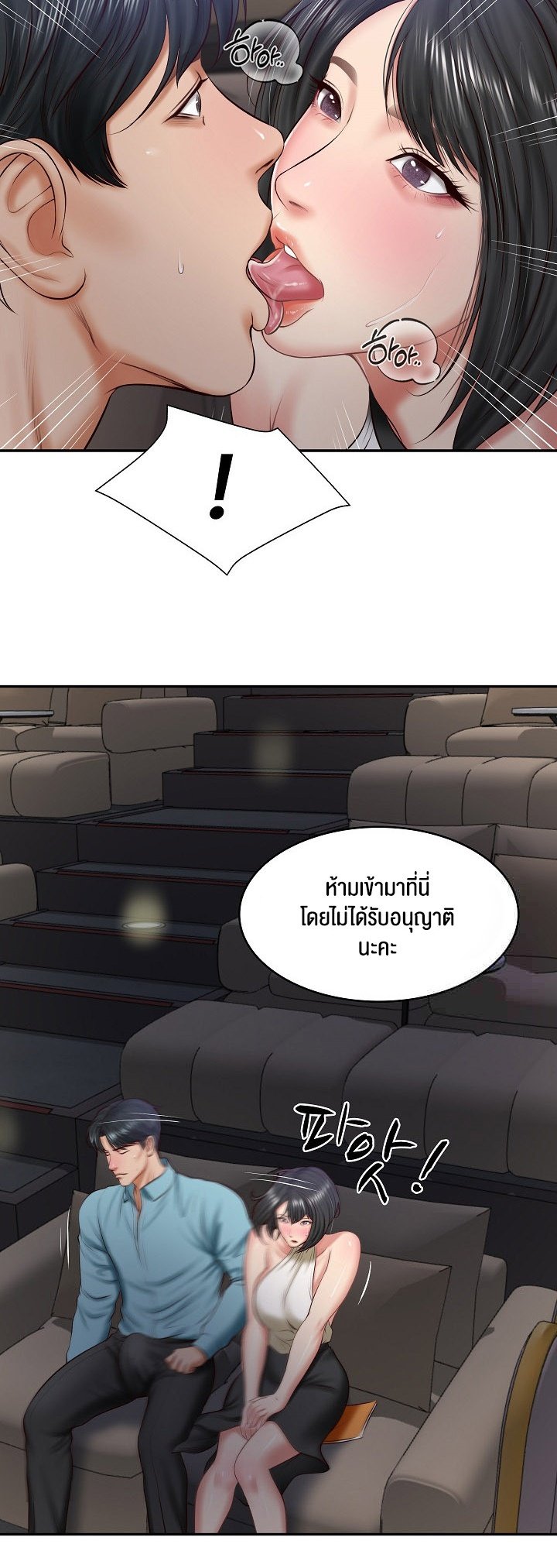 หน้า 39