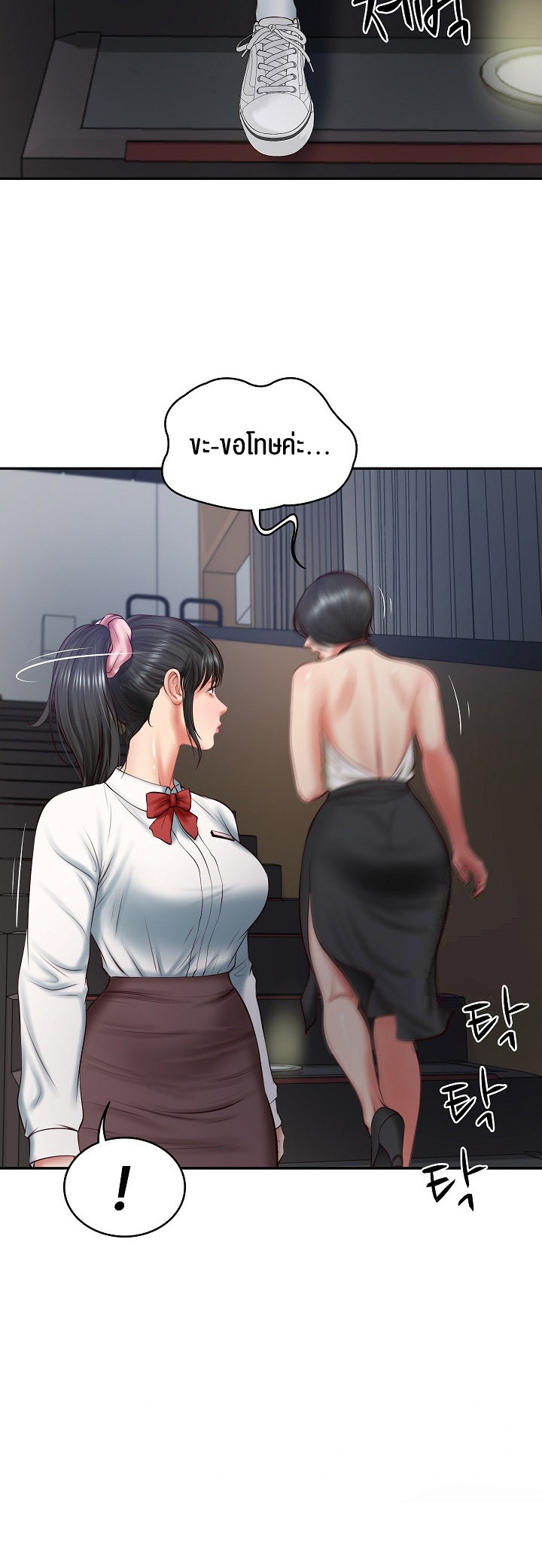 หน้า 41