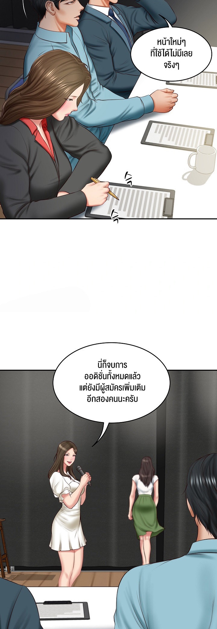 หน้า 46