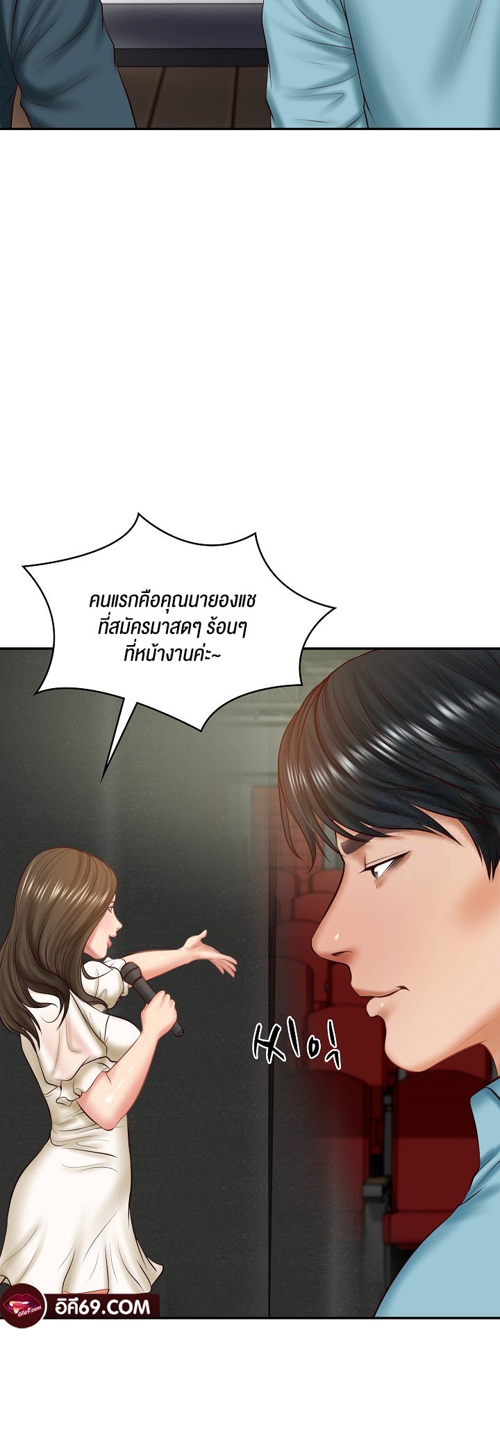 หน้า 47