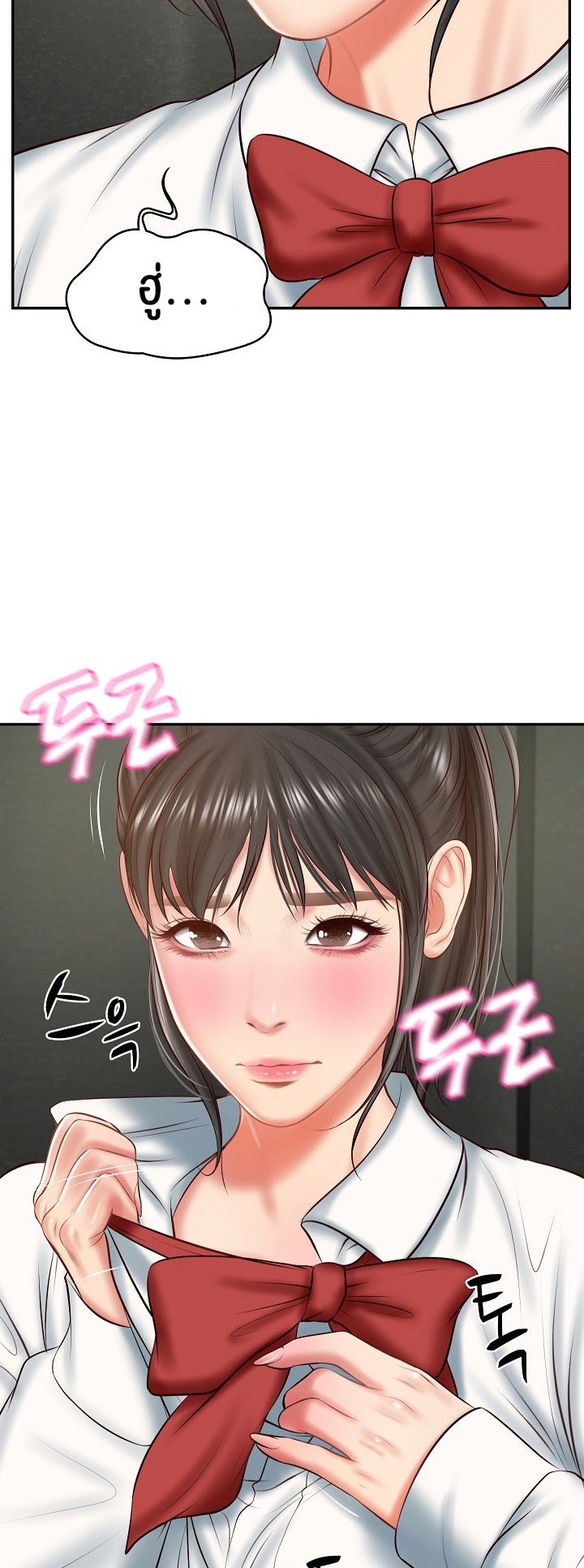 หน้า 50