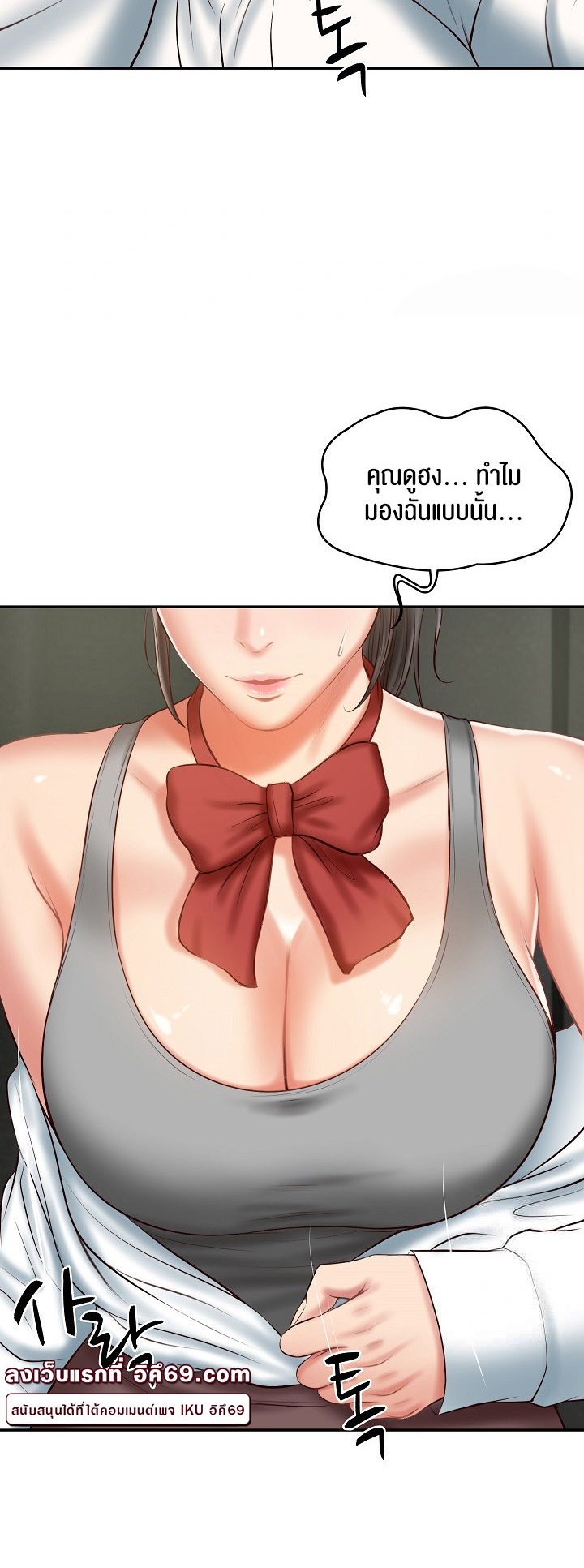 หน้า 51