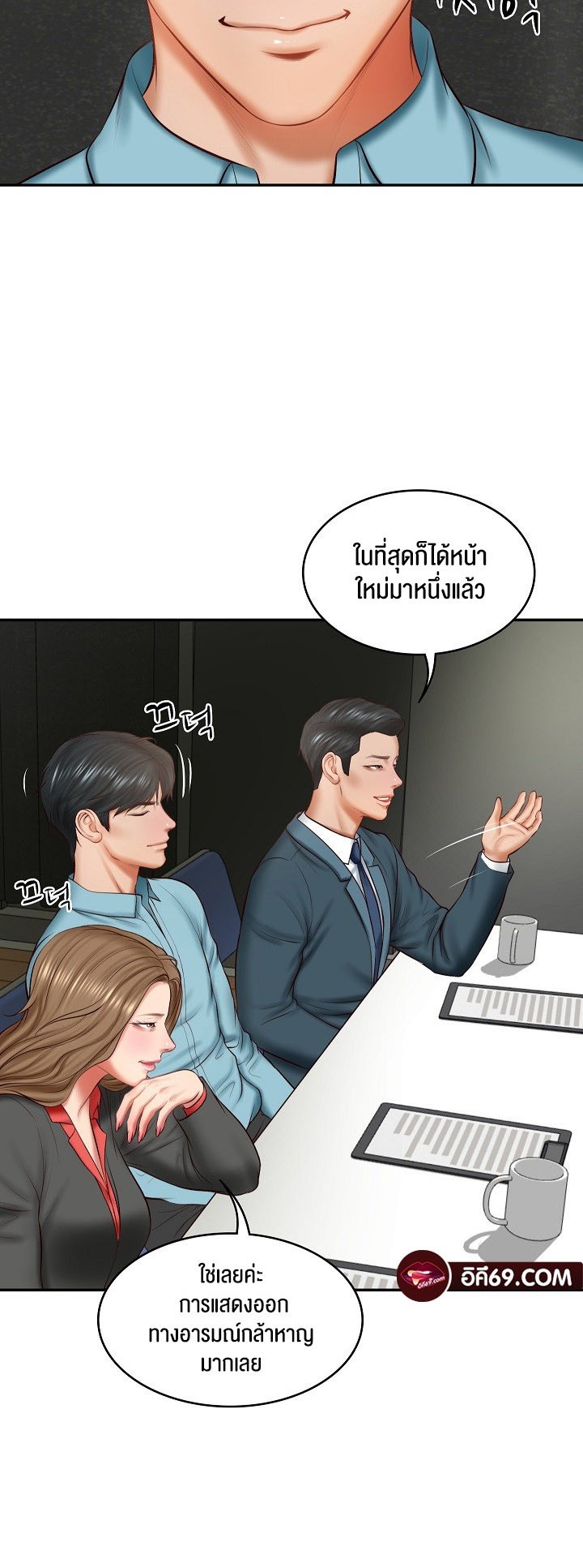 หน้า 55
