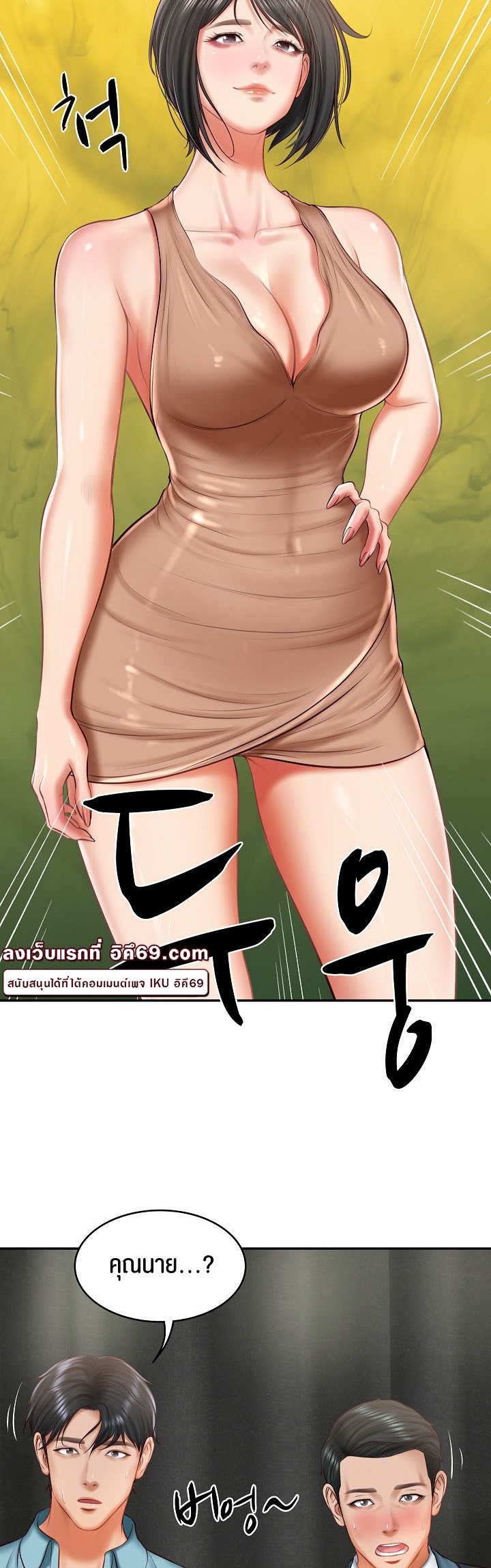 หน้า 58